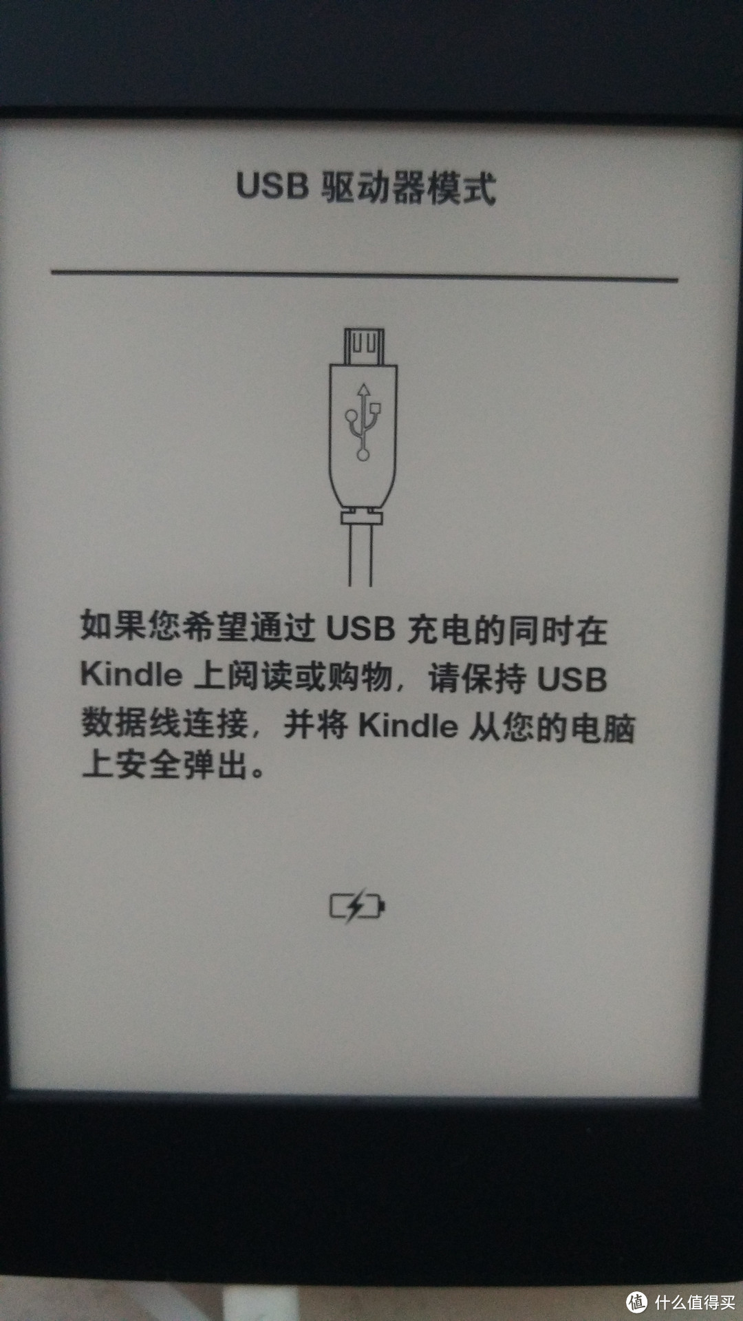 新的挚爱：日版kindle paperwhite3 使用测评 附固件升级流程