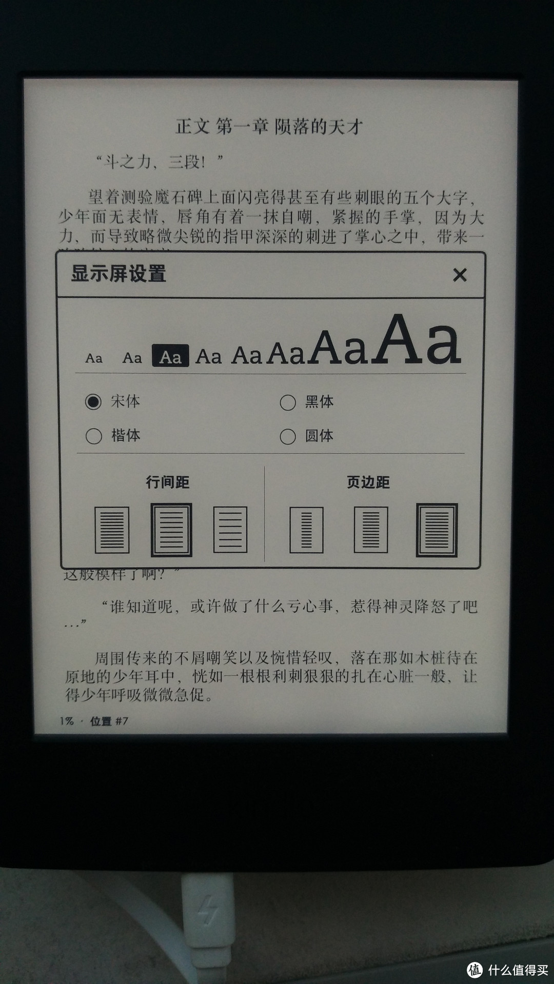 新的挚爱：日版kindle paperwhite3 使用测评 附固件升级流程