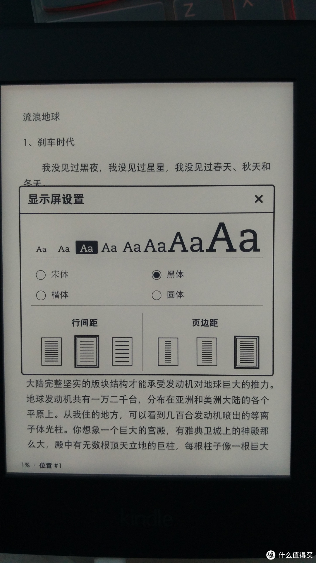 新的挚爱：日版kindle paperwhite3 使用测评 附固件升级流程