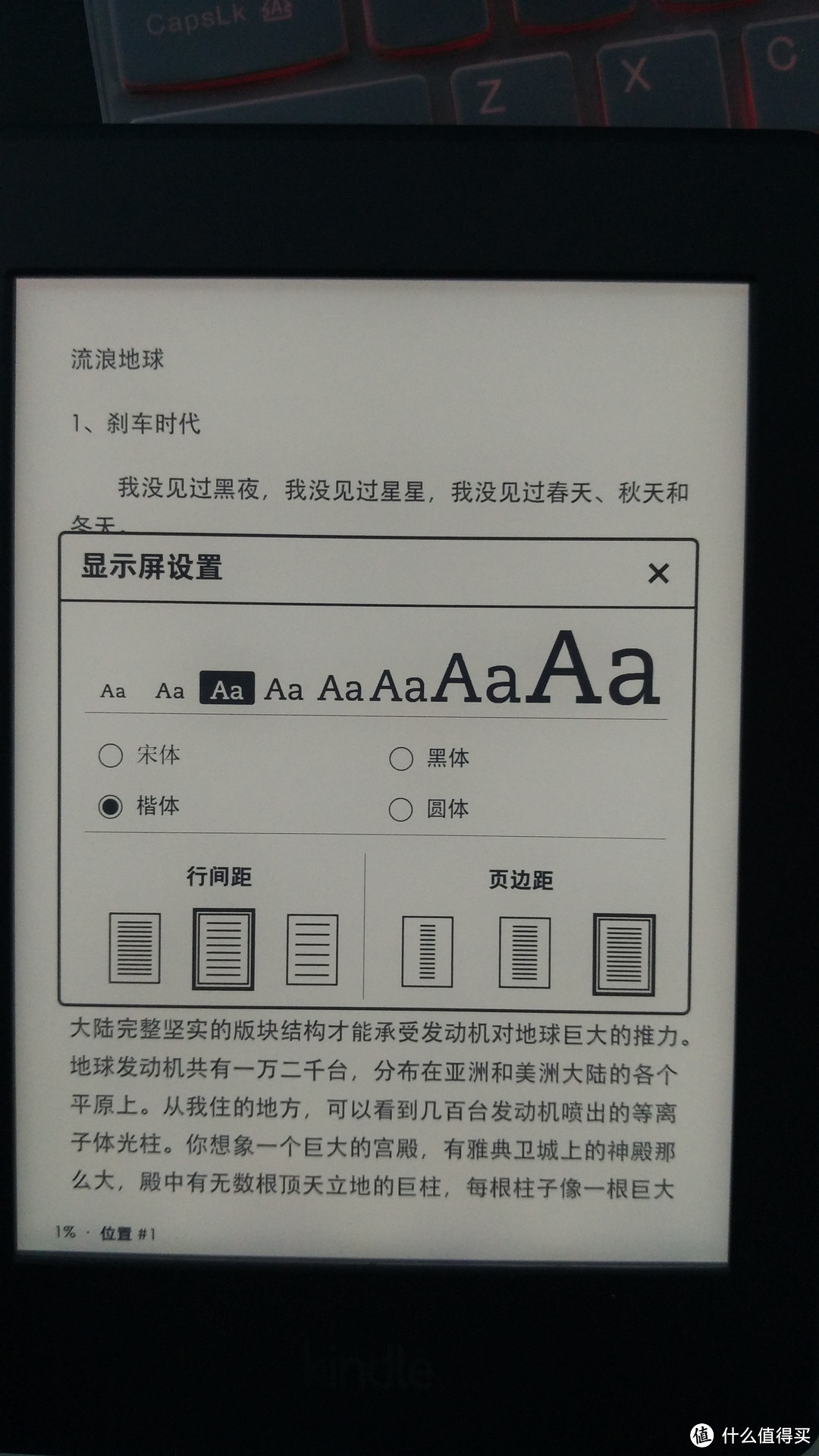 新的挚爱：日版kindle paperwhite3 使用测评 附固件升级流程