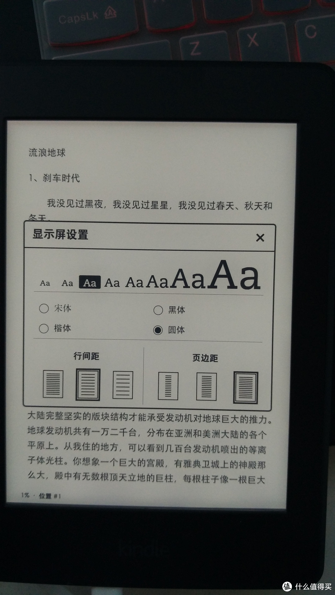 新的挚爱：日版kindle paperwhite3 使用测评 附固件升级流程