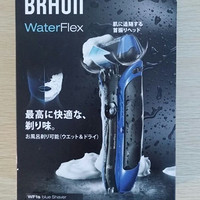 BRAUN 博朗 Water Flex WF1s 电动剃须刀