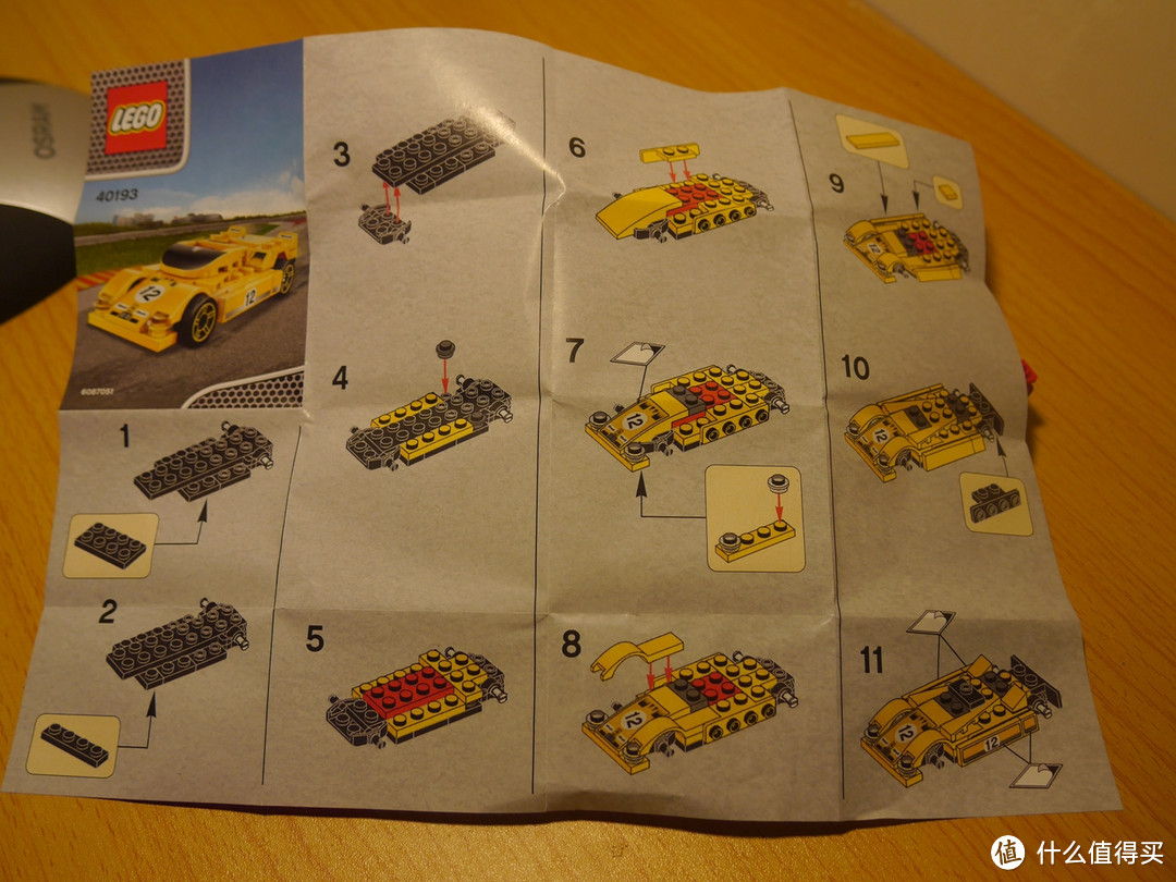 LEGO 乐高 壳牌合作限量版 法拉利车模