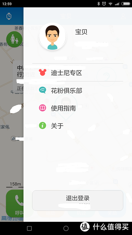 避免不能承受之痛——荣耀小K