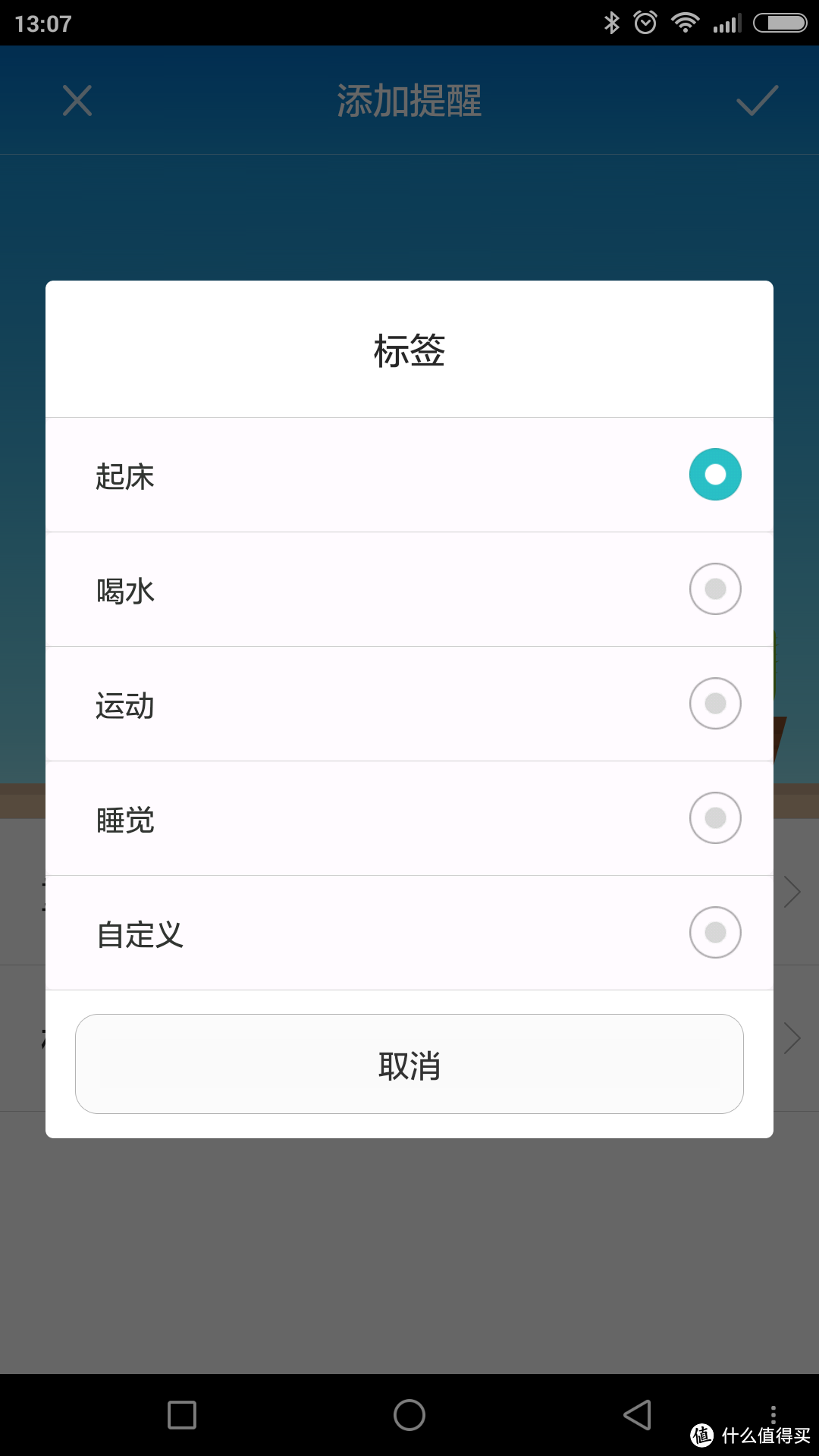 避免不能承受之痛——荣耀小K