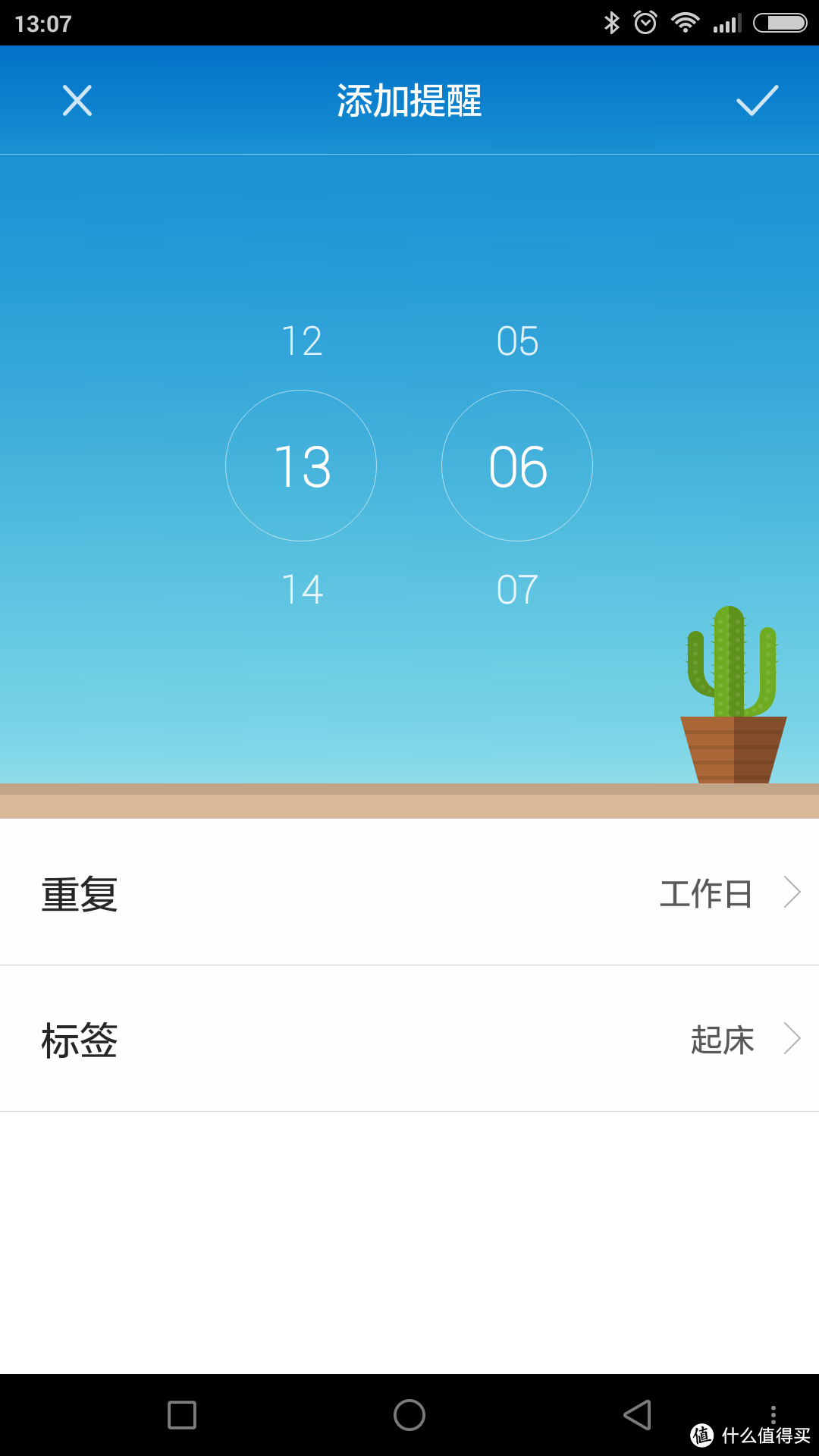 避免不能承受之痛——荣耀小K