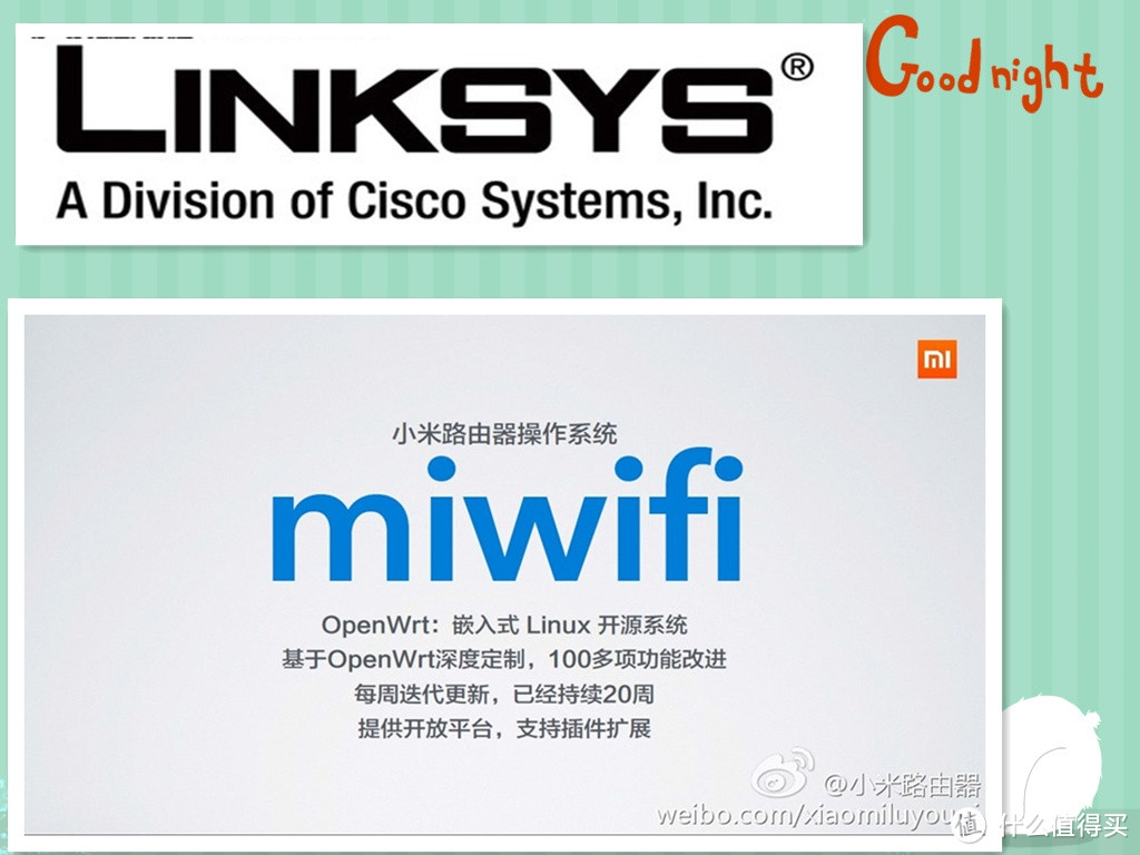 linksys wrt 1200ac 无线路由器小评测