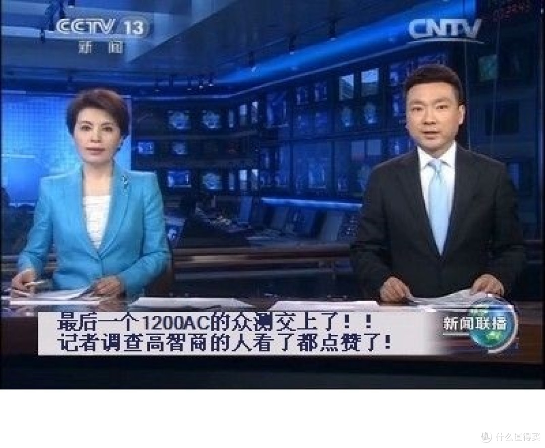 linksys wrt 1200ac 无线路由器小评测