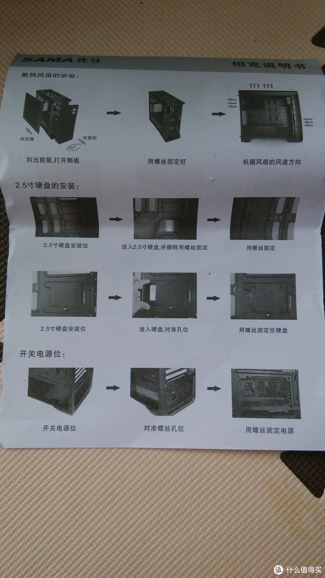 啥东西都能往里塞：先马坦克机箱+鼠标垫 众测