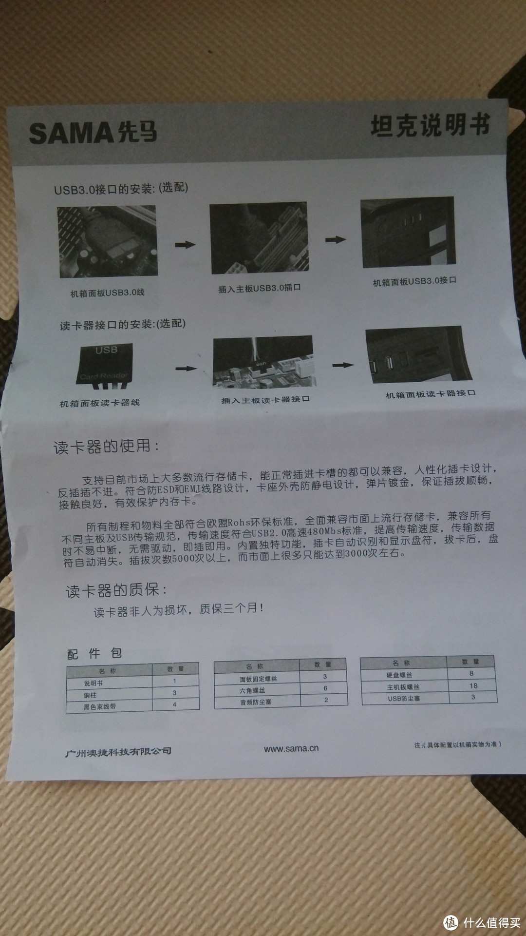 啥东西都能往里塞：先马坦克机箱+鼠标垫 众测