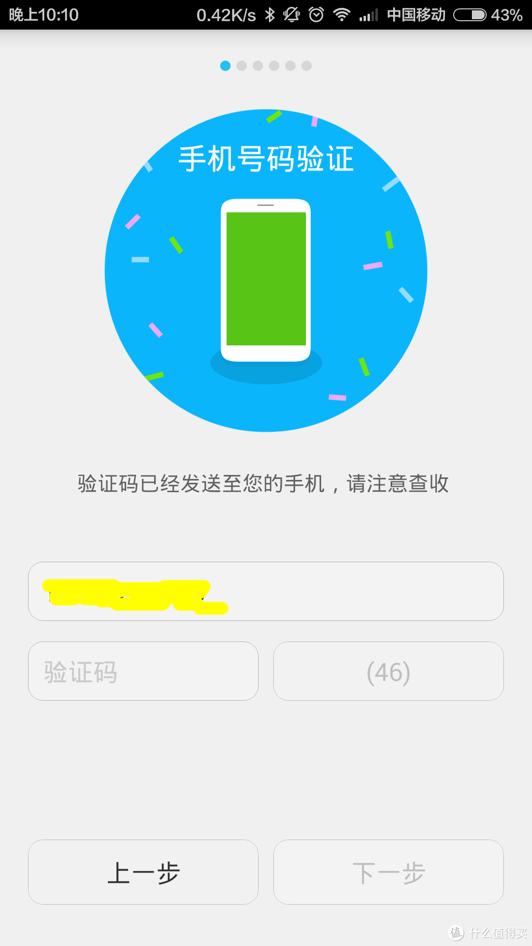 做宝贝的贴身守护者—华为荣耀小K智能儿童手表