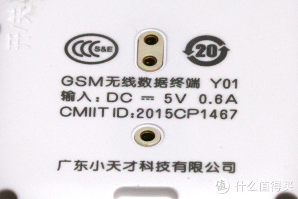 女儿的新玩具：小天才Y01电话手表试用