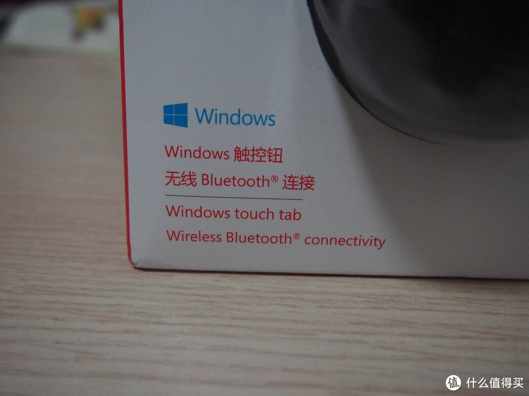 Microsoft 微软 Sculpt 蓝牙鼠标开箱