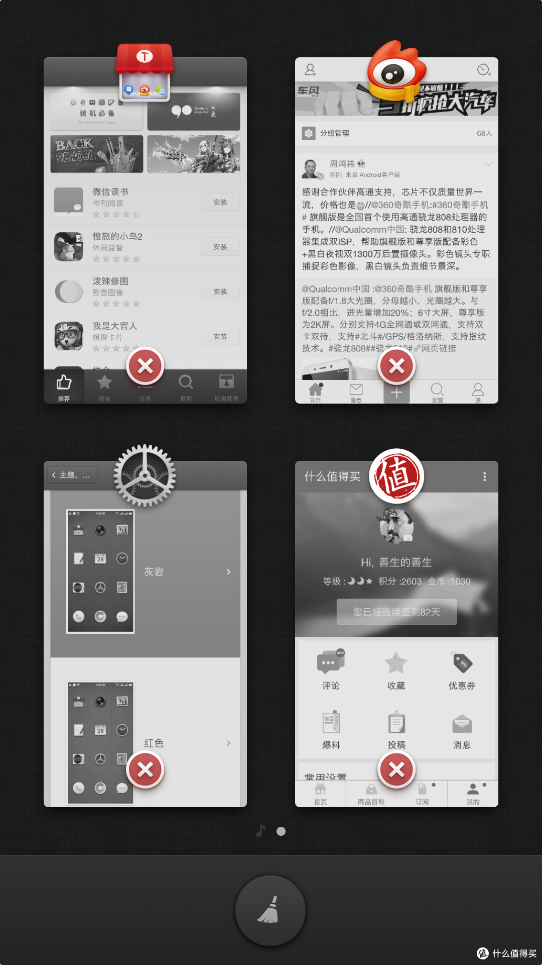 情怀终须落地 — 坠入凡间的坚果U1