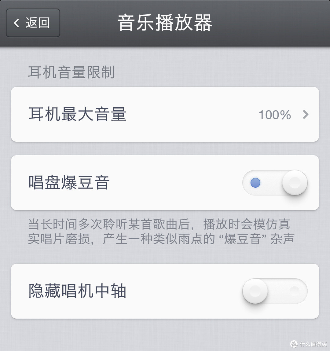 情怀终须落地 — 坠入凡间的坚果U1