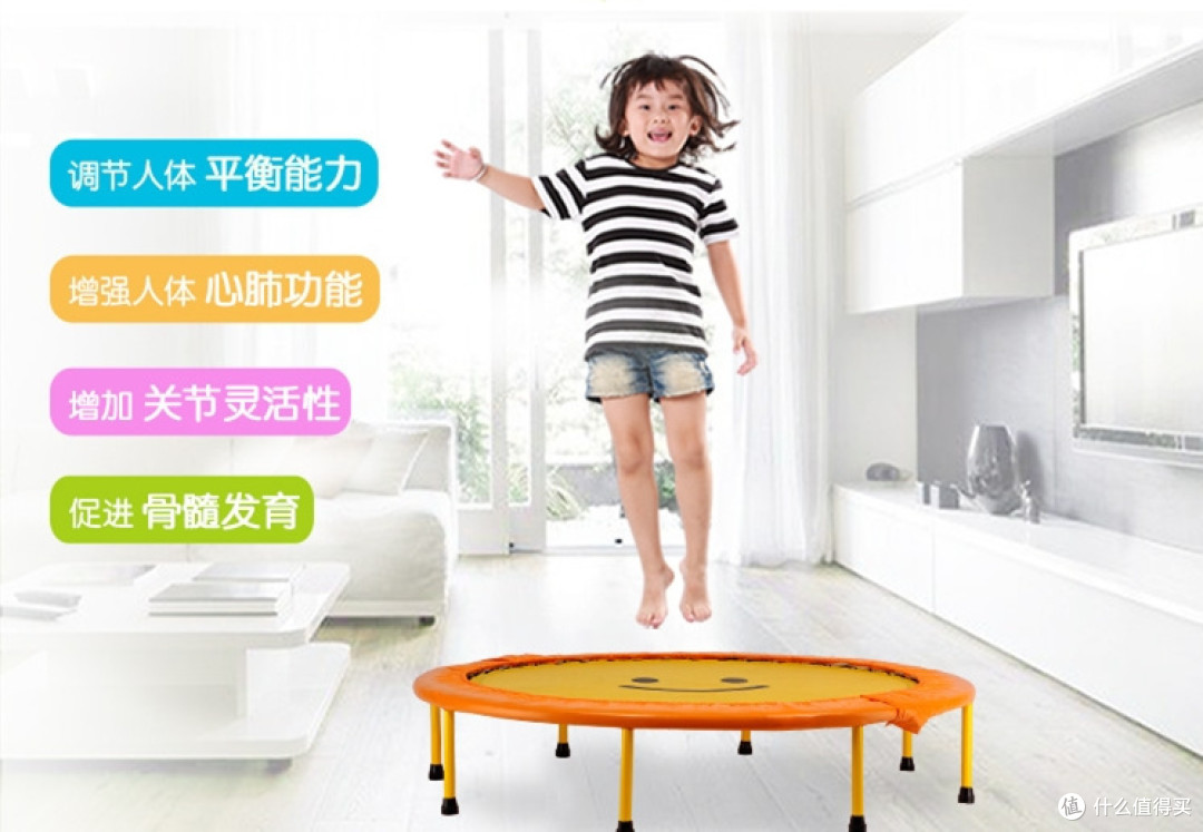 蹦一蹦,长身高 — 蹦蹦床使用感受及购买建议