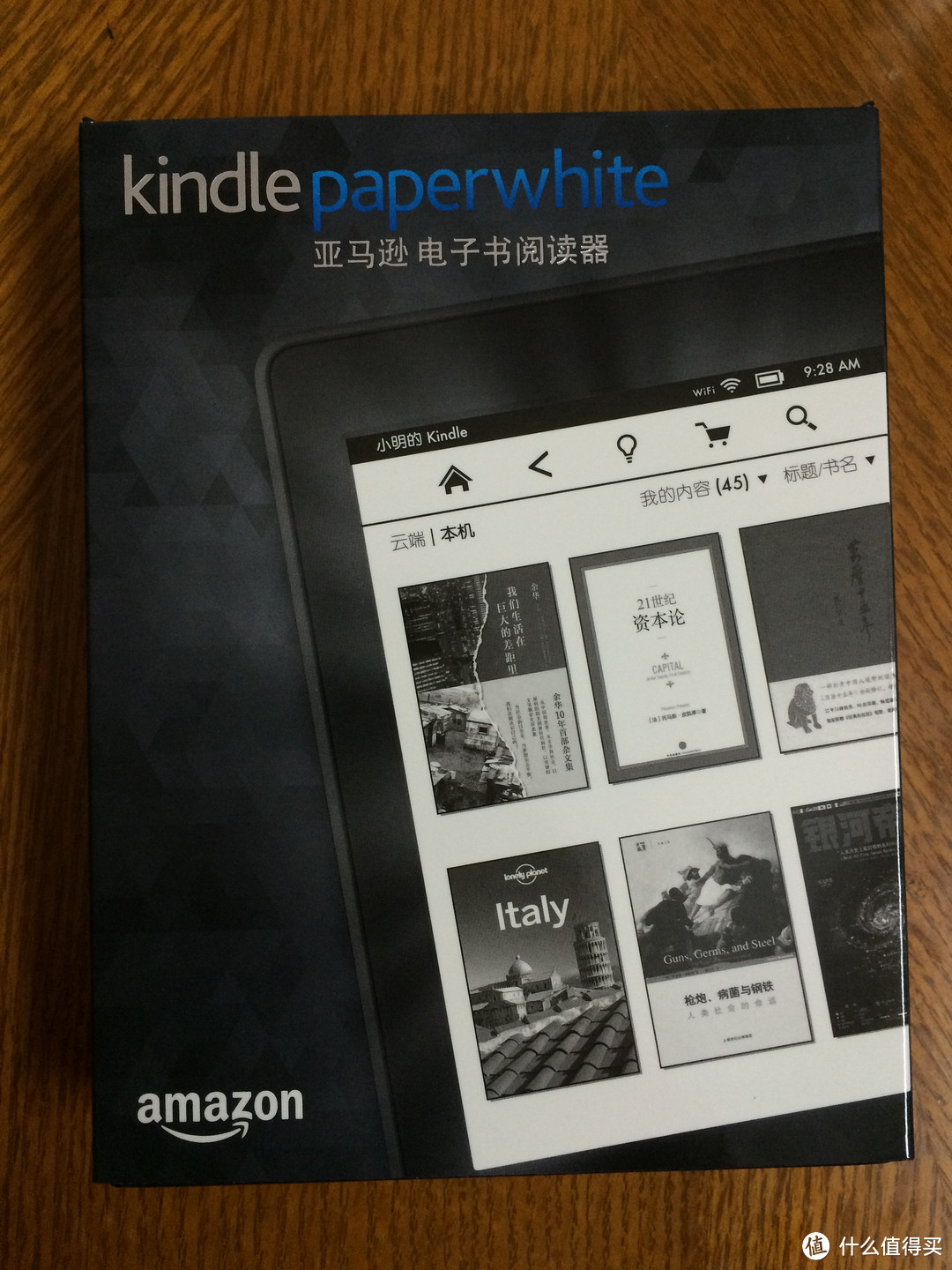 懒癌患者的 Kindle Paperwhite3 电子书阅读器 晒单