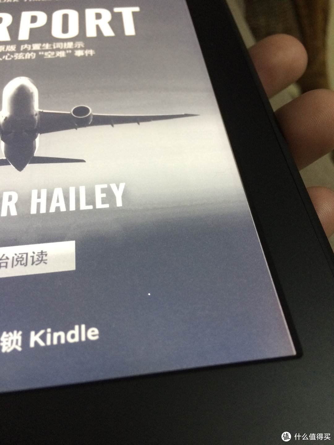 懒癌患者的 Kindle Paperwhite3 电子书阅读器 晒单