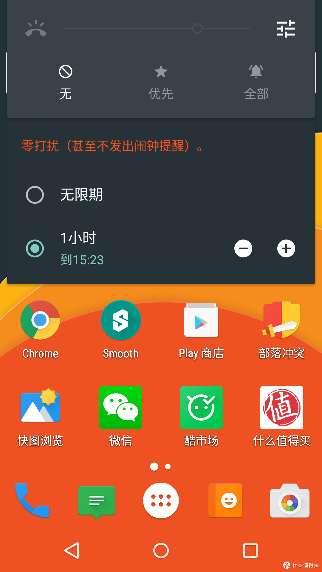 化情怀为动力 — 锤子坚果手机体验