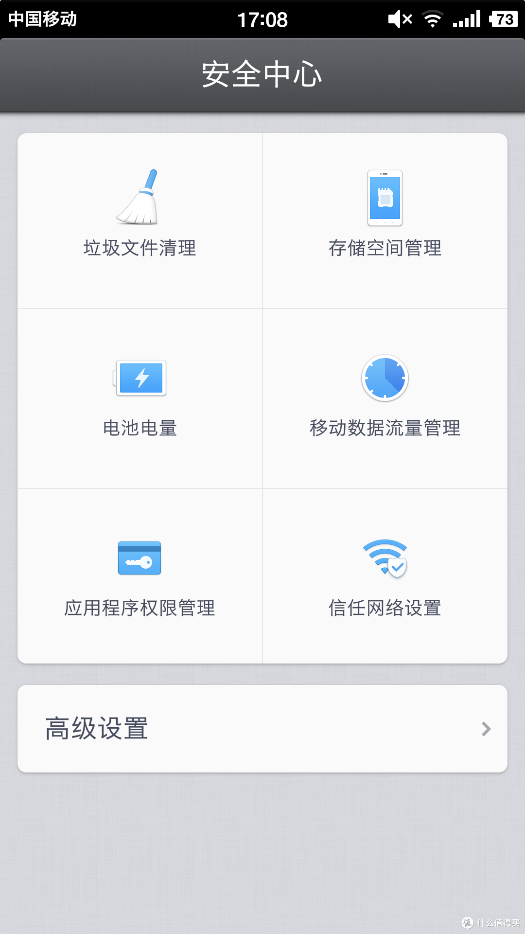 化情怀为动力 — 锤子坚果手机体验