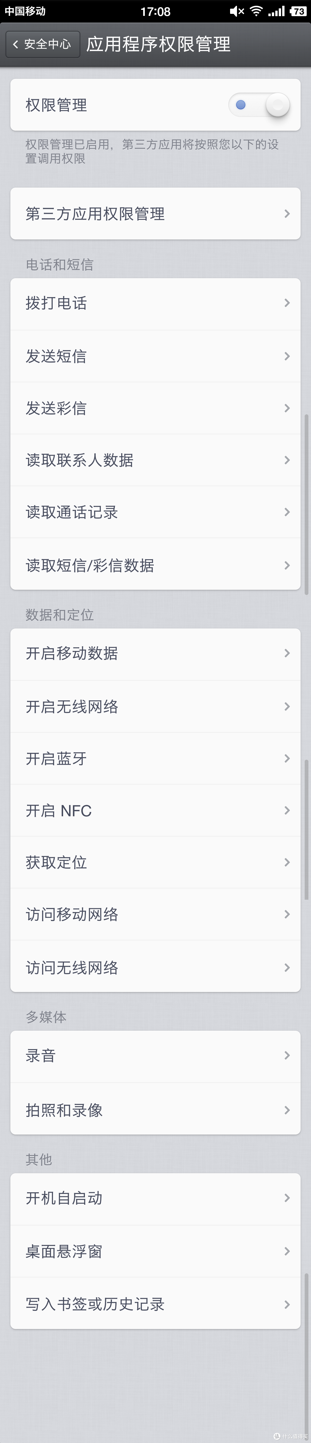 化情怀为动力 — 锤子坚果手机体验