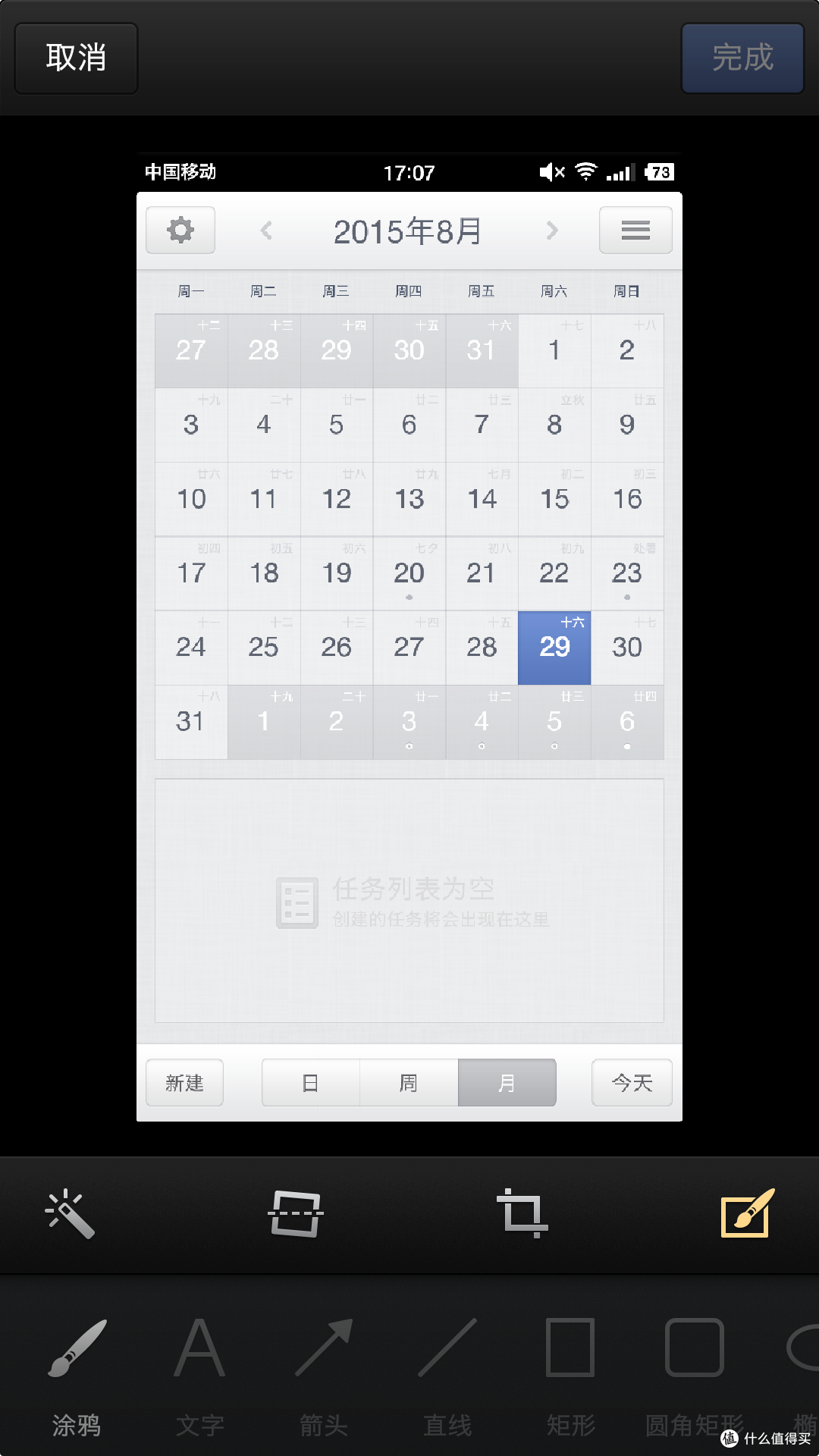 化情怀为动力 — 锤子坚果手机体验
