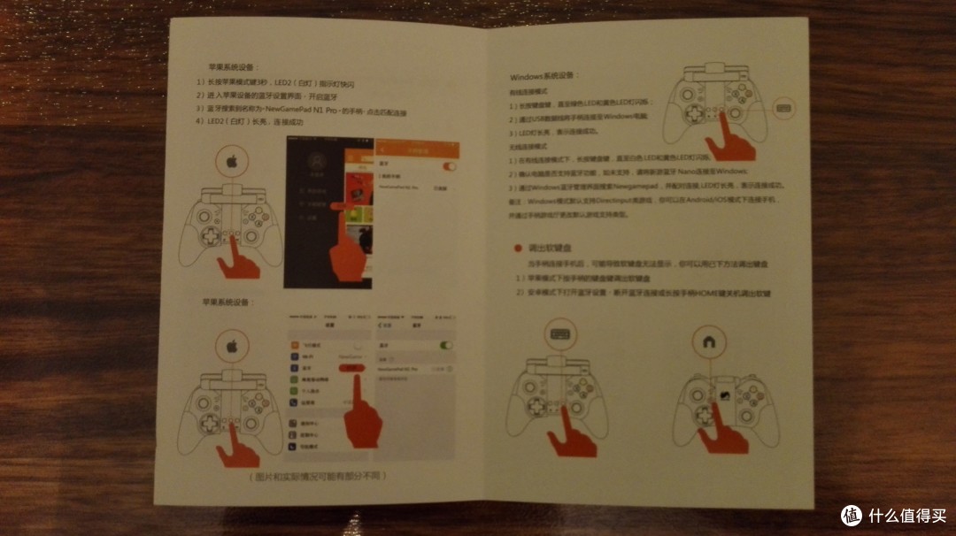 新游无线游戏手柄N1 Pro使用体验