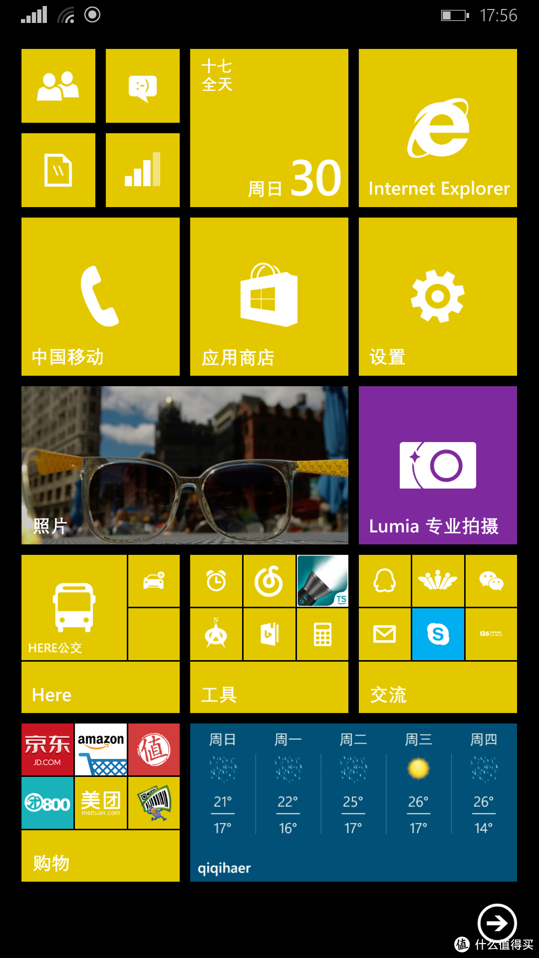 大有可言 NOKIA 诺基亚 Lumia 1520及Windows Phone系统使用一年小记