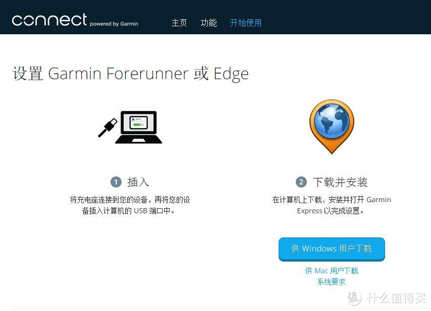 跑步利器：GARMIN  Forerunner 225 GPS跑步心率手表