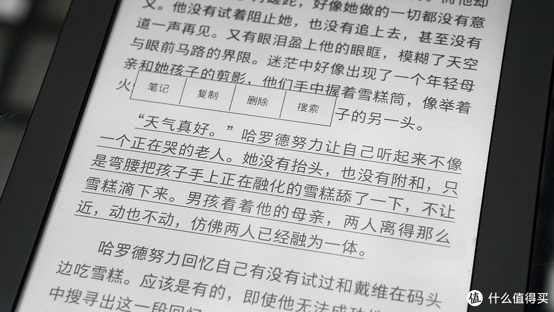 更懂中文的新晋竞争者——掌阅iReader电纸书阅读器试用报告