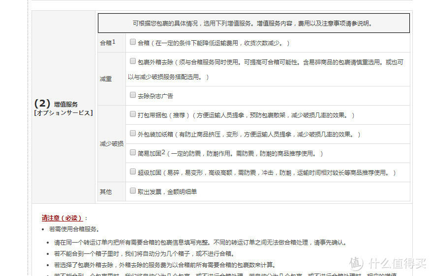 Panasonic 松下 EW-DE43-S 电动声波牙刷日淘购买过程附替换牙刷选择攻略