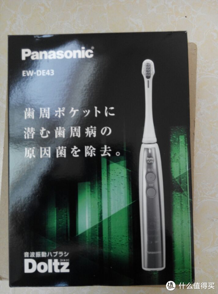 Panasonic 松下 EW-DE43-S 电动声波牙刷日淘购买过程附替换牙刷选择攻略