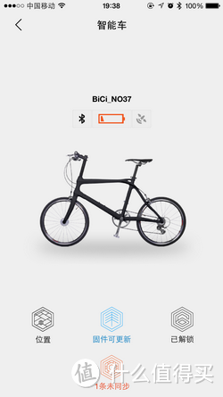 车好就行，要啥智能 — 启孜 BiCi（基本款）自行车 初体验