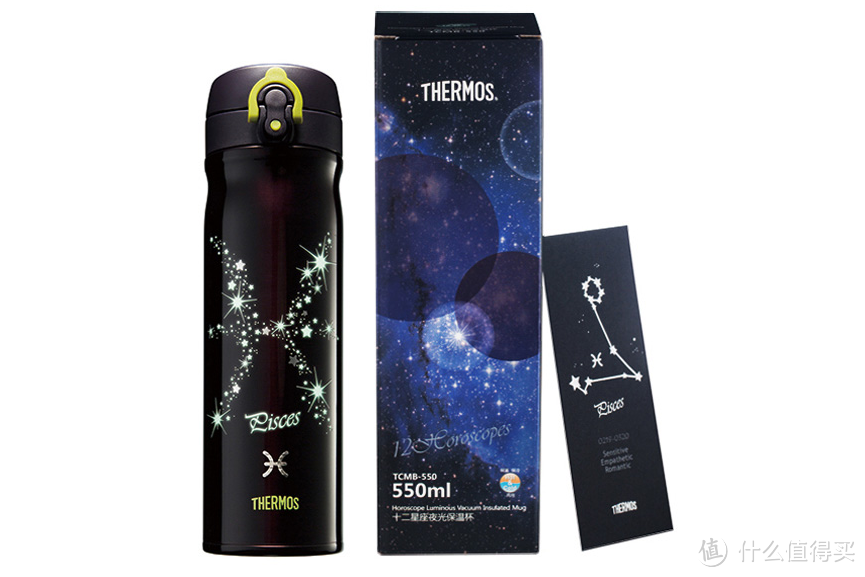 处女座请买下全套：THERMOS 膳魔师 夜光星座保温杯 登陆 京东众筹