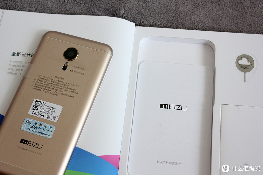 再一次改变：MEIZU 魅族 MX5金色版开箱兼与MX4金色版对比