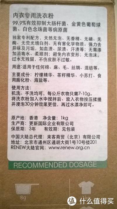 一个相对昂贵的洗衣粉，如何取舍还是要看自己腰包。