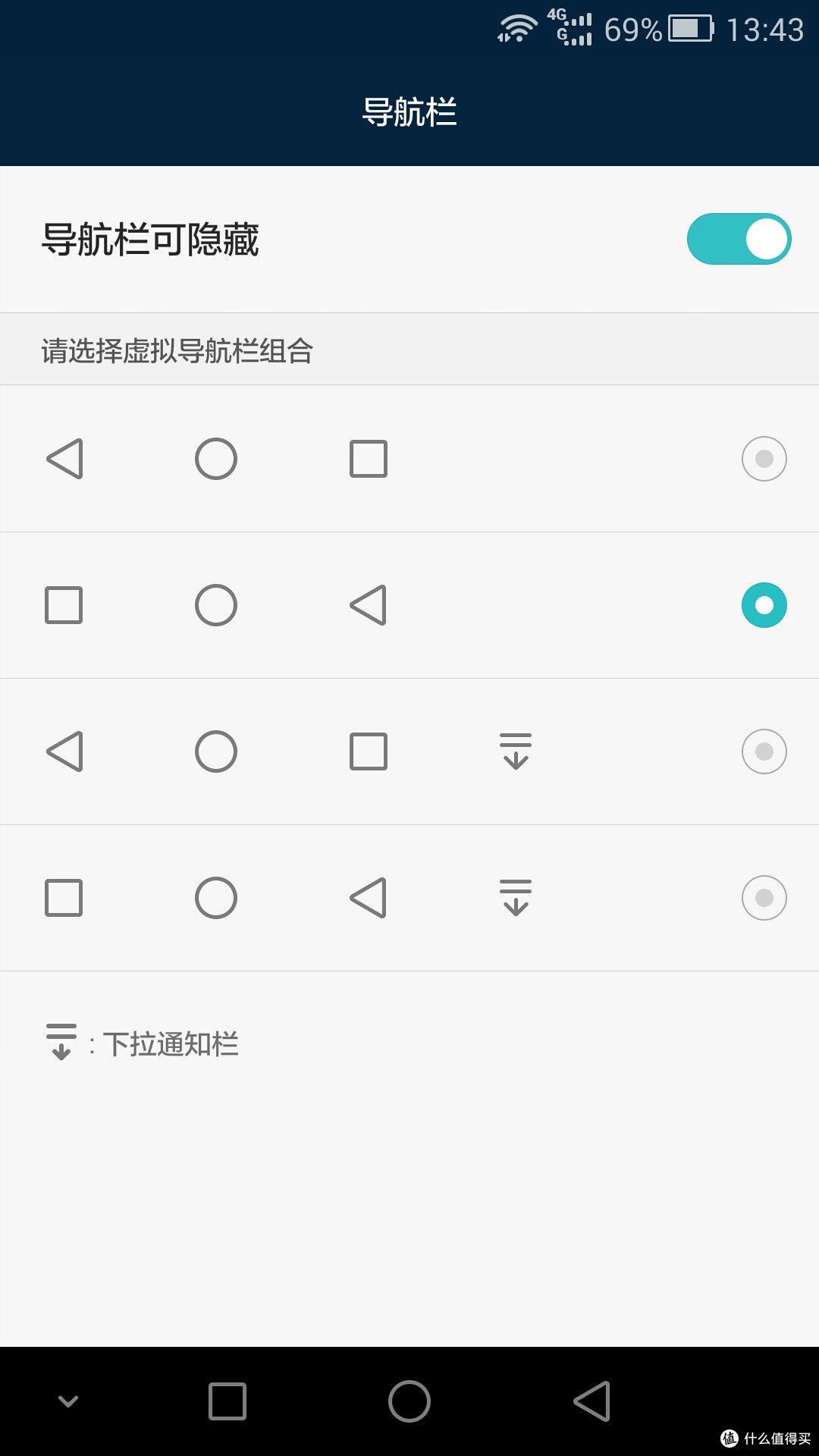 一年后，我为什么不想用 HUAWEI 华为 荣耀6了