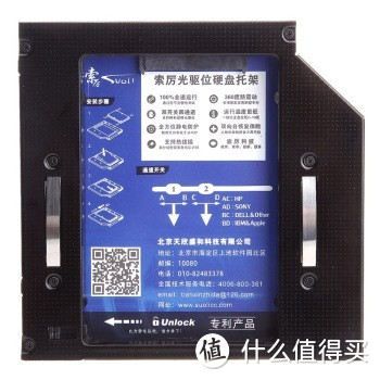 给用了4年的ACER 5750g笔记本升级双硬盘(SSD+HDD)、改装光驱、清灰