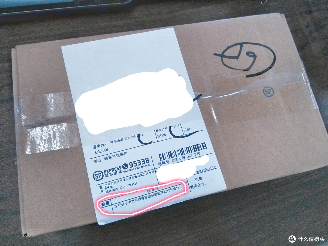 品质如一  语言付款转运 无障碍的 顺丰海淘 购物体验