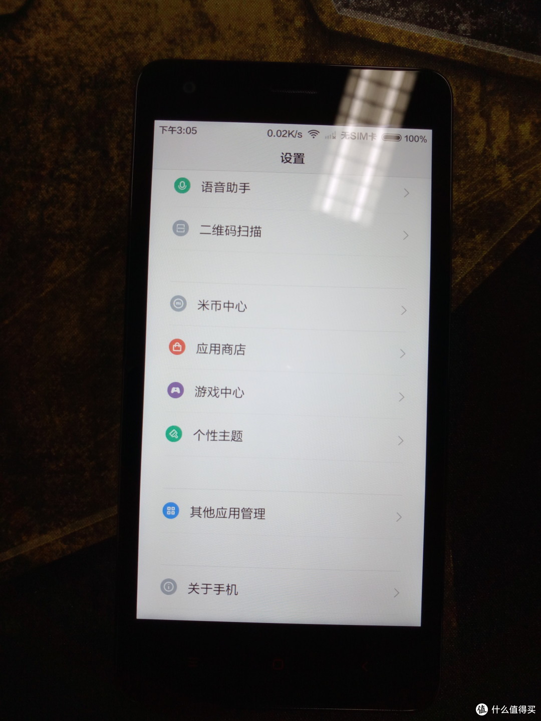 最廉价的的小米手机：红米2A