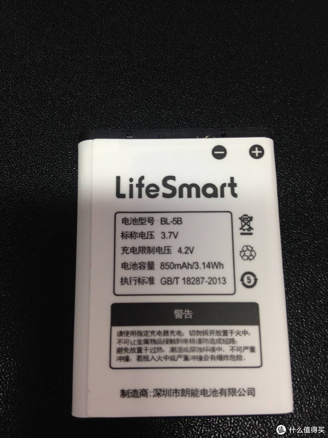 LifeSmart：家用安防系统也进入互联网时代了。一位老安防工作者的感叹。