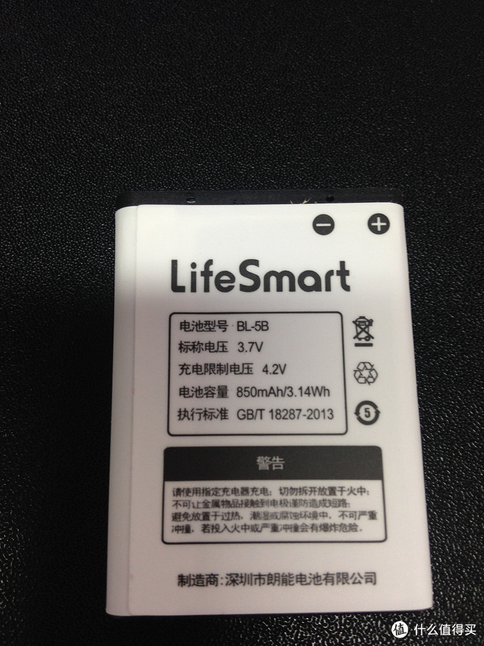 Lifesmart 家用安防系统也进入互联网时代了 一位老安防工作者的感叹 其他智能设备 什么值得买