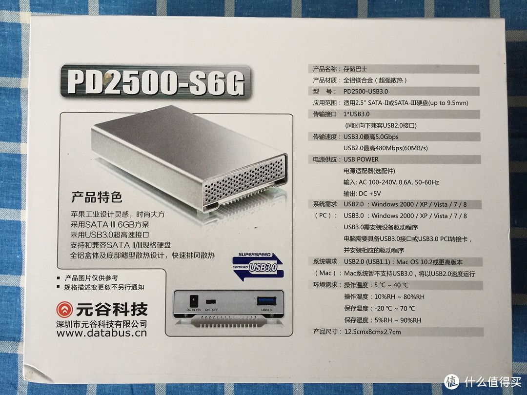 不吹不黑谈移动硬盘盒的情怀兼 databus 存储巴士 PD2500-S6G 2.5英寸SATA硬盘盒 简单开箱