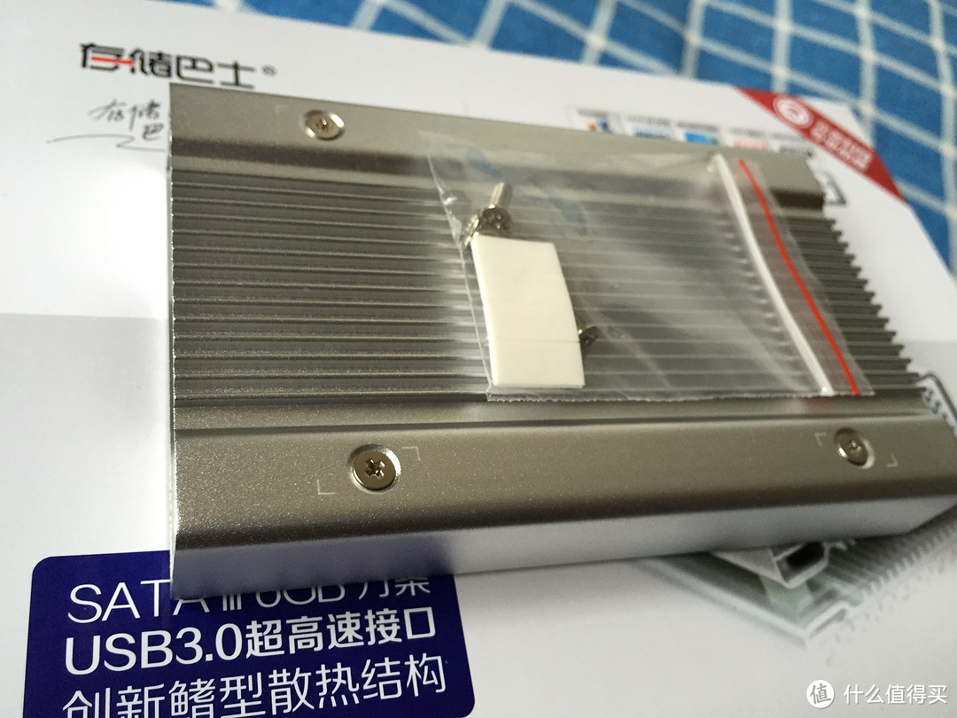 不吹不黑谈移动硬盘盒的情怀兼 databus 存储巴士 PD2500-S6G 2.5英寸SATA硬盘盒 简单开箱