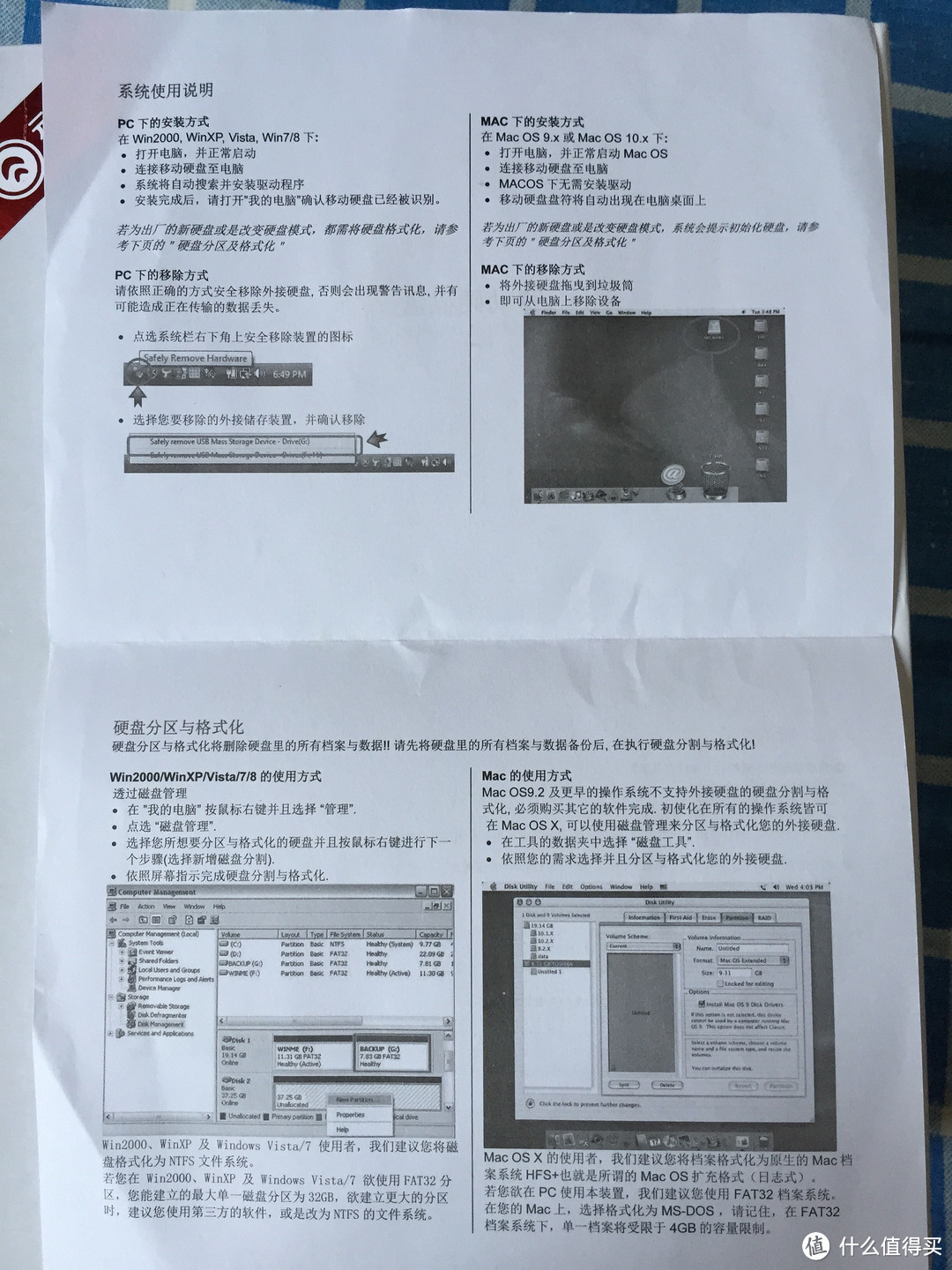 不吹不黑谈移动硬盘盒的情怀兼 databus 存储巴士 PD2500-S6G 2.5英寸SATA硬盘盒 简单开箱