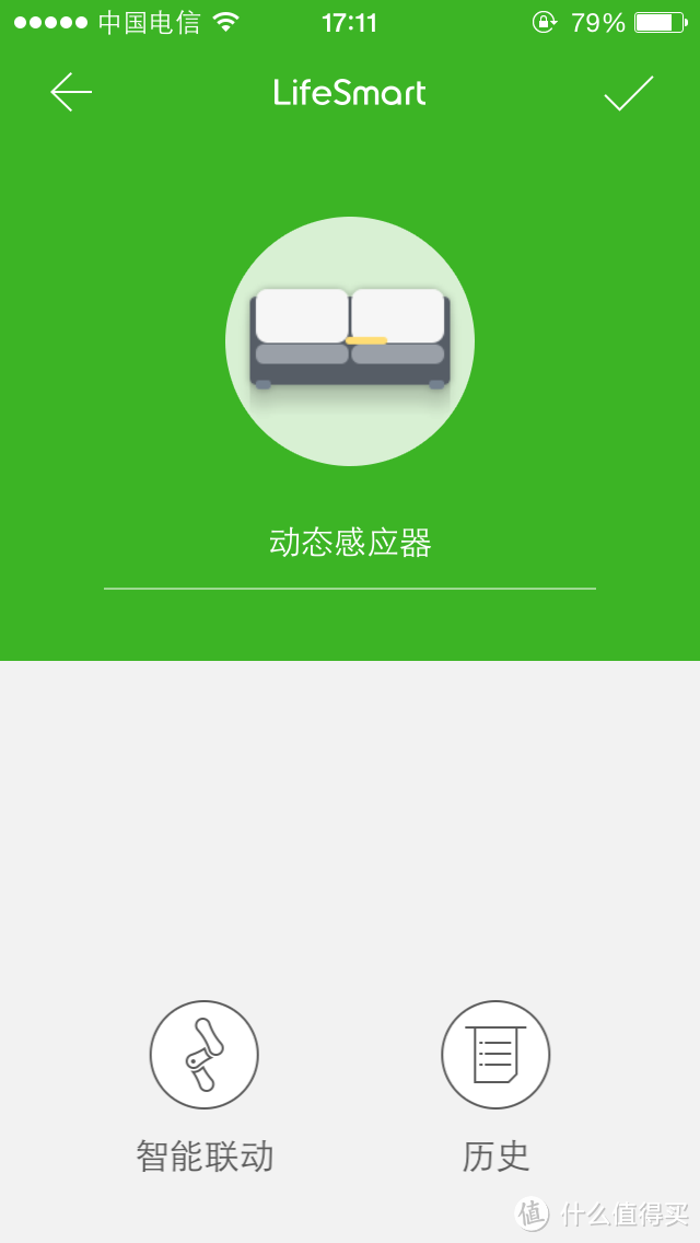 LifeSmart：家用安防系统也进入互联网时代了。一位老安防工作者的感叹。