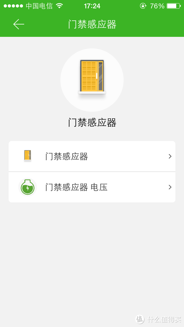 LifeSmart：家用安防系统也进入互联网时代了。一位老安防工作者的感叹。