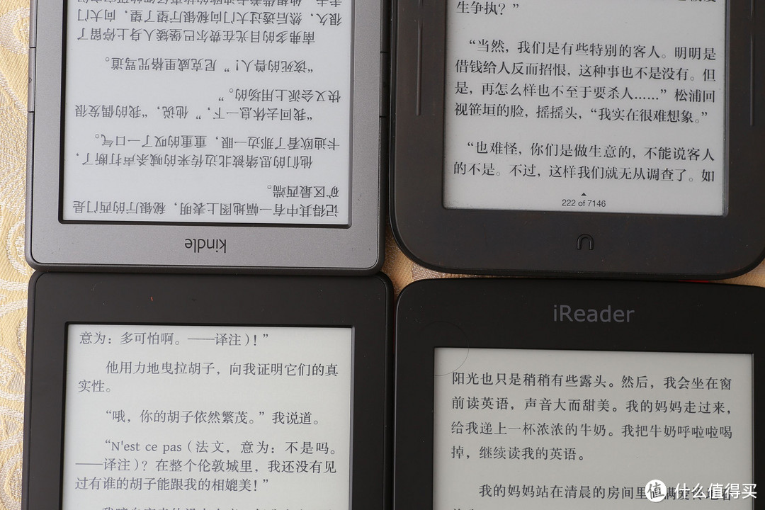 硬件验良好，书城有待提高：掌阅iReader电纸书评测