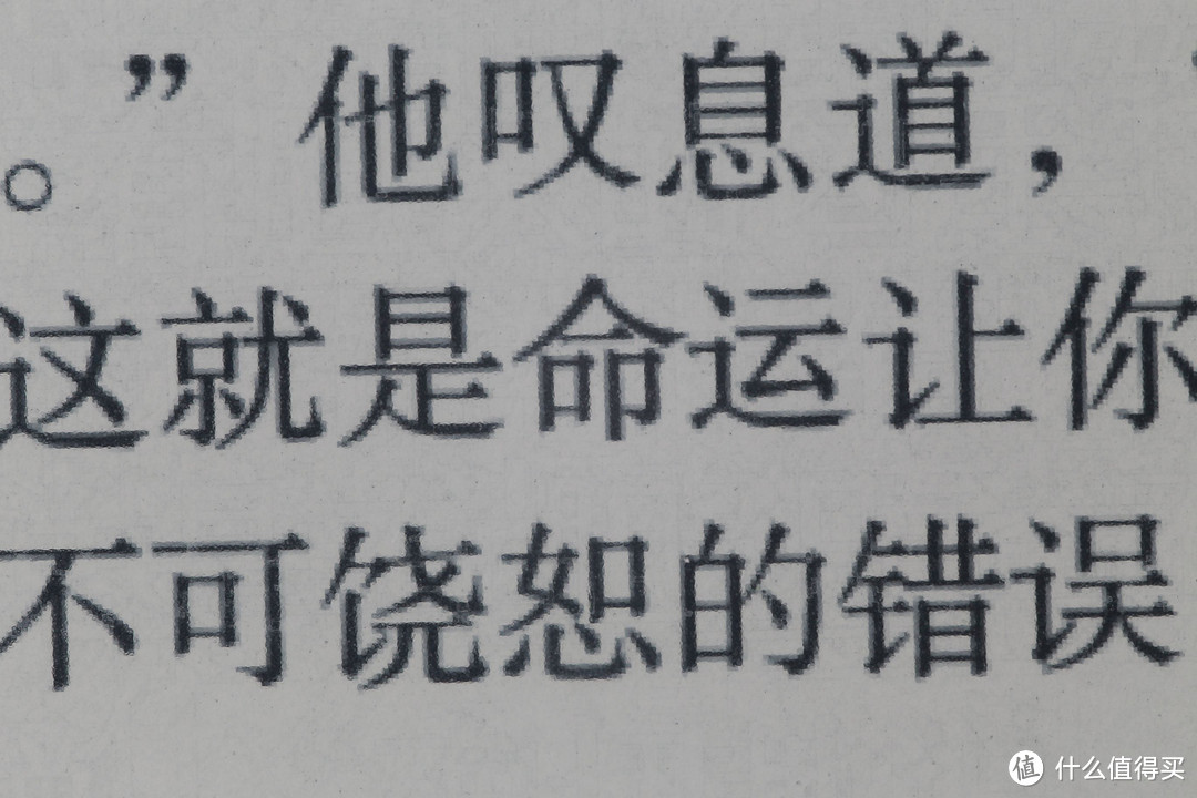 硬件验良好，书城有待提高：掌阅iReader电纸书评测