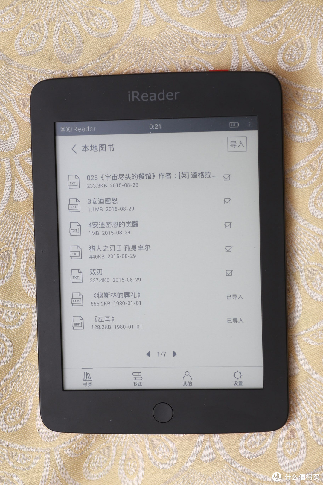 硬件验良好，书城有待提高：掌阅iReader电纸书评测